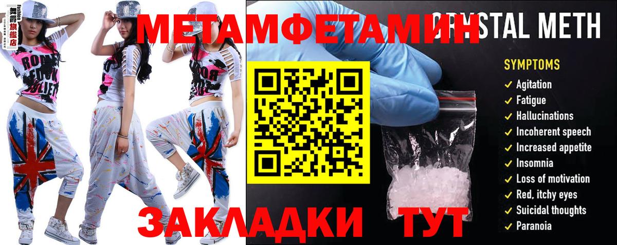 НБОМе Фурманов