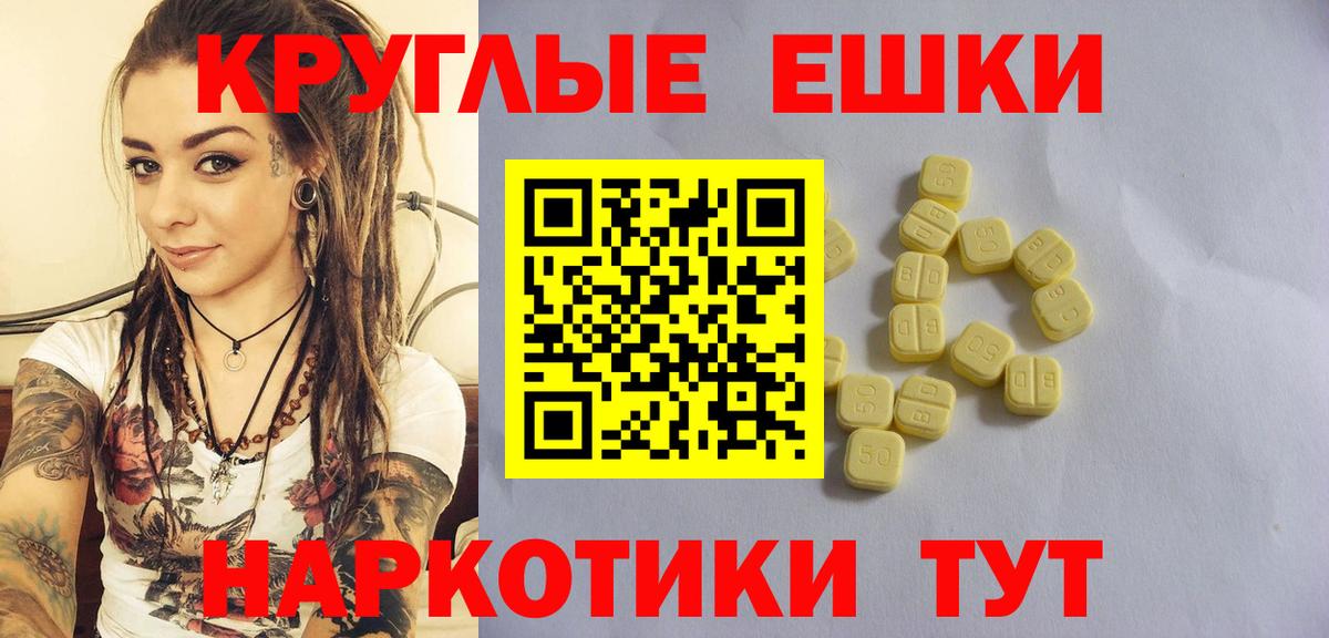 ЭКСТАЗИ DUBAI  Ecstasy  Фурманов  Вход с VPN  Ecstasy 250 мг 
