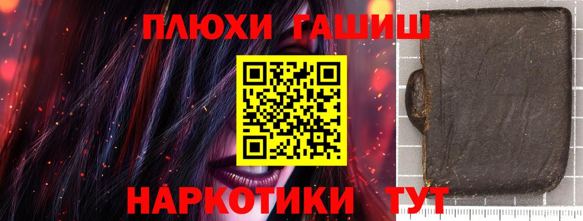 ГАШ убойный Фурманов