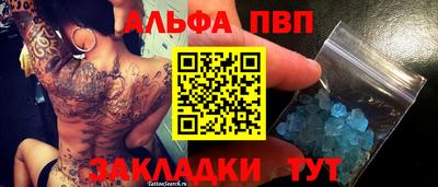 амф Будённовск