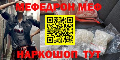 амф Будённовск