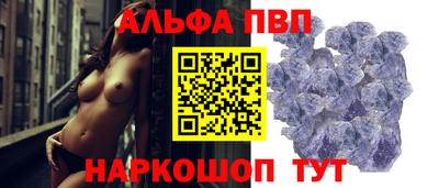 амф Будённовск