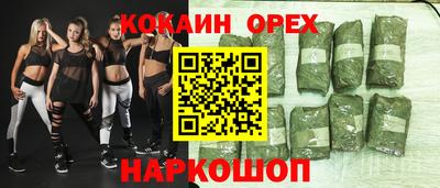 альфа пвп Мариинск