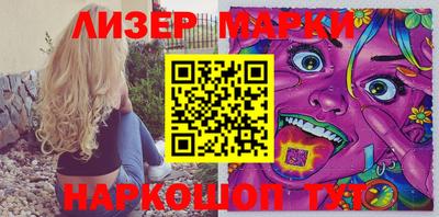 марихуана Бузулук