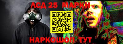 марихуана Бузулук