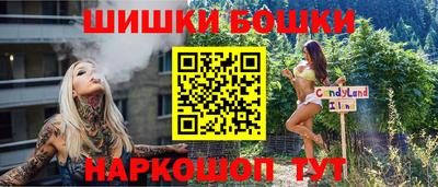 амф Будённовск