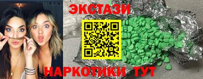 марихуана Бузулук