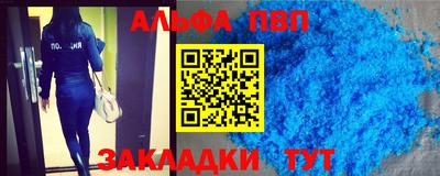 марихуана Бузулук