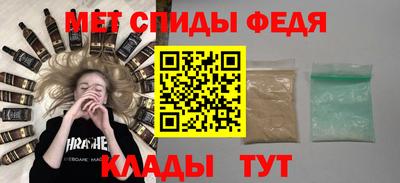 гидра Малгобек