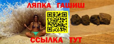 амф Будённовск