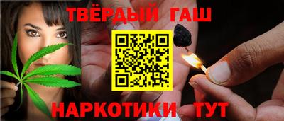 марихуана Бузулук