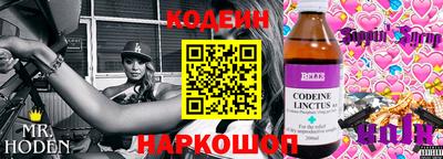 амф Будённовск