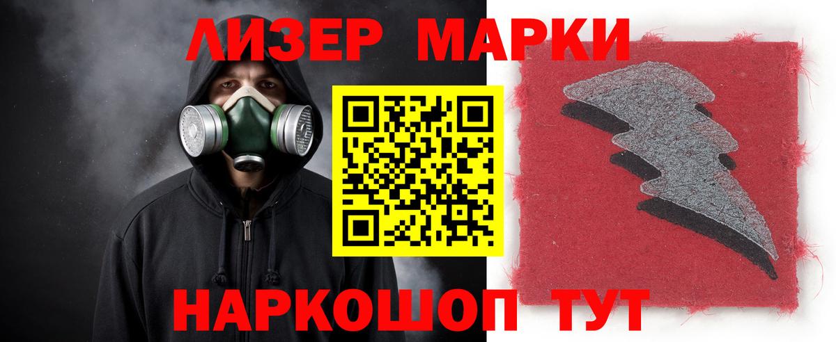 Лсд 25 экстази кислота  Вход с VPN  LSD-25 экстази ecstasy  Фурманов 