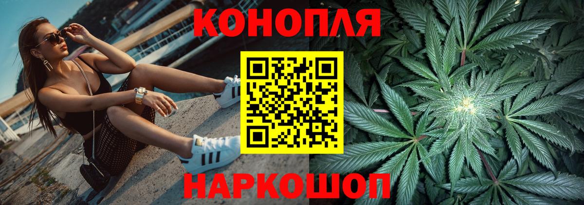 Фурманов  Бошки Шишки Amnesia  Канабис гибрид  Вход с VPN  Бошки марихуана MAZAR  Канабис MAZAR 